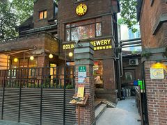 -Boxing Cat Brewery拳击猫精酿啤酒馆(永福店)
