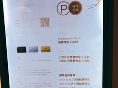 -杭州平安悦坊 PAFC LIVING