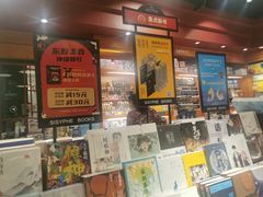 -西西弗书店&矢量咖啡(壹方购物中心店)