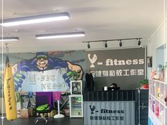 -悦健身私教工作室(双井店)