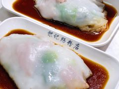 -银记肠粉店(北京路店)