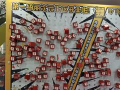 -第一绮丽次元街区