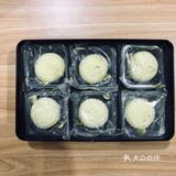 猫山王榴莲冰皮月饼🌕