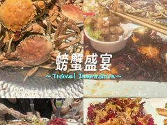 -丁丁龙虾(总店)