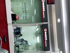 -招商银行(北京朝外大街支行)