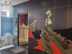 -杉海和牛烧肉海鲜自助(会展城店)