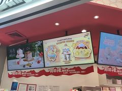 -DQ·蛋糕·冰淇淋(东方宝泰店)