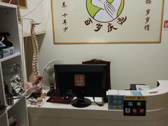 -初心正骨艾灸养生馆