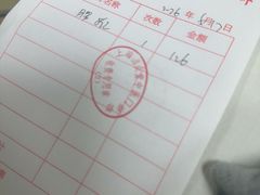 -上海德众堂中医门诊部·骨伤·推拿·针灸