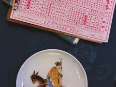 -誉八仙粤菜(万象天地店)
