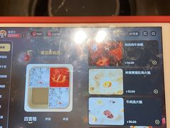 -海底捞火锅(珠影星光城夜宵主题店)