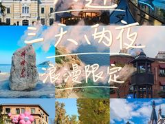 -将相和·海鲜蒸饺大连菜