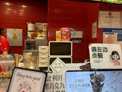-DQ·蛋糕·冰淇淋(阜盛道店)