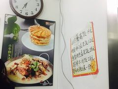 菜单-吃不够开口馅饼店(小西路店)