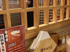 -有喜屋·烧鸟·居酒屋(周浦万达店)