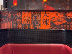 -天辣(金桥啦啦宝都店)