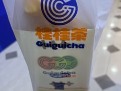 -桂桂茶(滨江百联店)