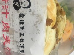 腊汁肉夹馍-秦镇史玉林凉皮(翡丽城店)