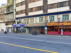 -赣南粉局·江西小炒·锅气炒粉(人民广场店)
