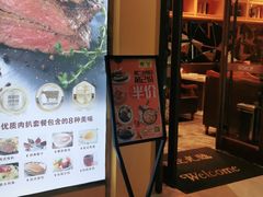 -东方豪客牛排意面披萨(金凤万达店)