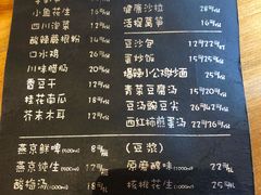 菜单-望京一号·重庆江湖菜(工体店)