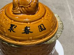 -安泰楼·佛跳墙创始人·传统闽味早茶·酒楼(三坊七巷闽菜地标店)