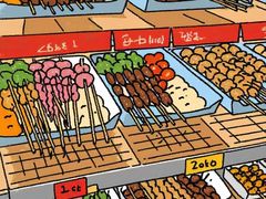 -袁记串串香火锅(郑和中路店)