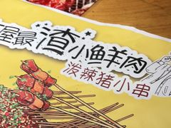 -木屋烧烤(双榆树店)