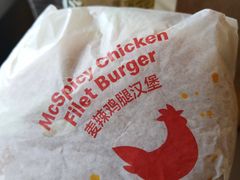 -麦当劳(北京南站店)