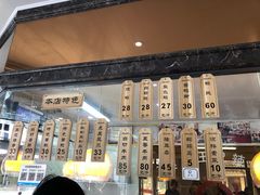 -黎里王记辣脚(黎里总店)