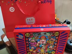 -鹏城八珍深圳特产手信(罗湖店)