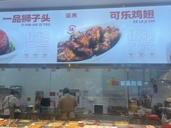 -亚惠美食(塘沽乐购店)