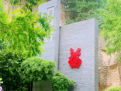-西安曲江寒窑遗址公园