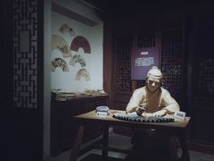 -中国扇博物馆