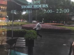 门面-星巴克(朵云轩店)