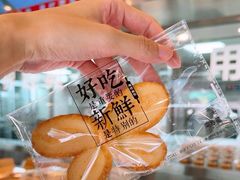 -红花点心局(护国寺店)