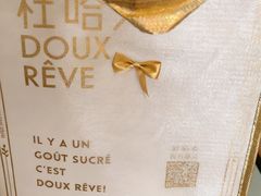 -杜哈夫DOUX RÊVE·生日蛋糕(日月光店)