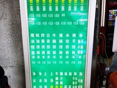 -汉记面馆(南华东路店)