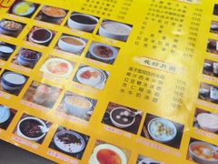 -民信老铺(人民路店)