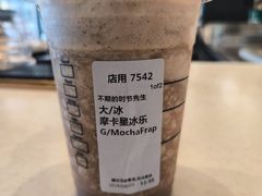 -星巴克臻选(郑州中原万达店)