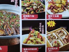 -必点海鲜·鲅鱼水饺(鞍山西道店)