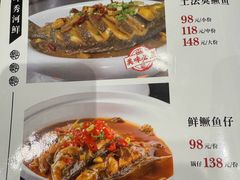 -环秀楼(黄山呈坎店)