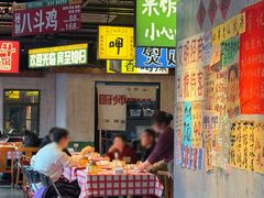 -恰八斗·猛火长沙菜(国贸店)