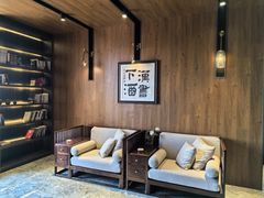 -悠仙美地(赣榆店)