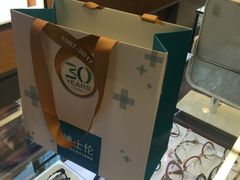 -茂昌眼镜(南京西路店)