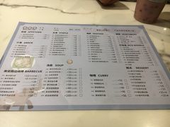 菜单-今之味南亚厨房·探店指南(领展购物广场店)