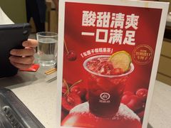 -海底捞火锅(壹悦城店)