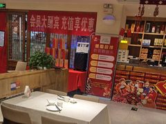 -金百万(亦庄店)