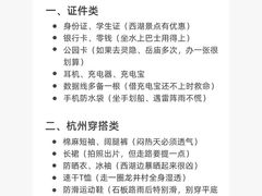 -西湖文化广场