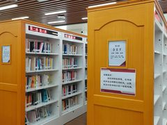 -厦门市图书馆(集美新城馆区)